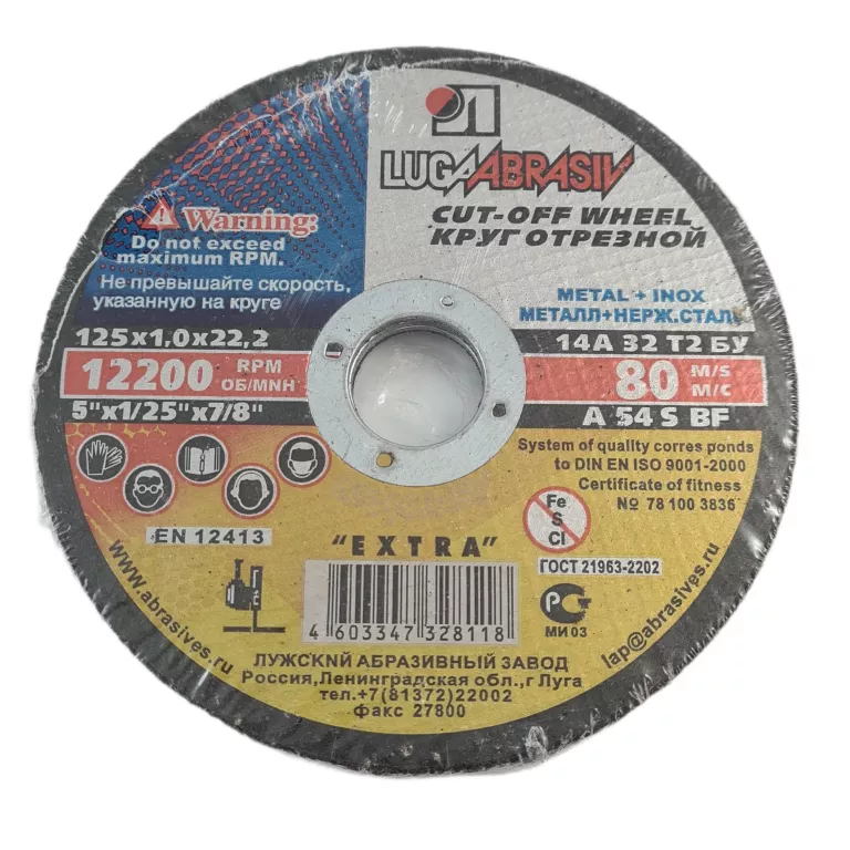 TARCZE DO METALU 5X125MM WARTO OKAZJA