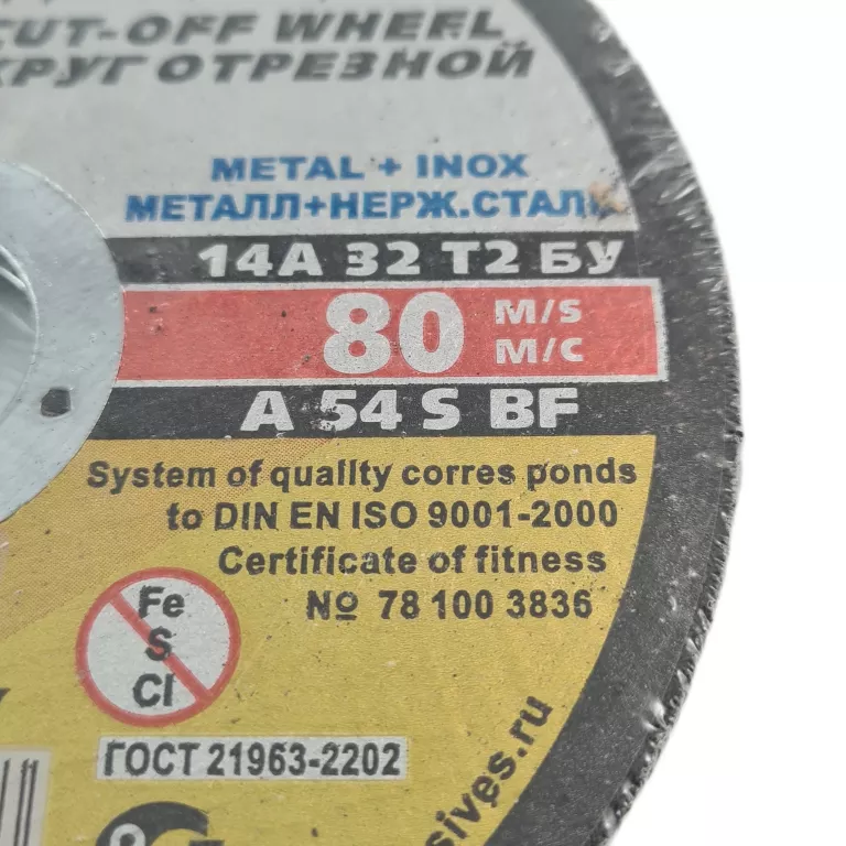 TARCZE DO METALU 5X125MM WARTO OKAZJA