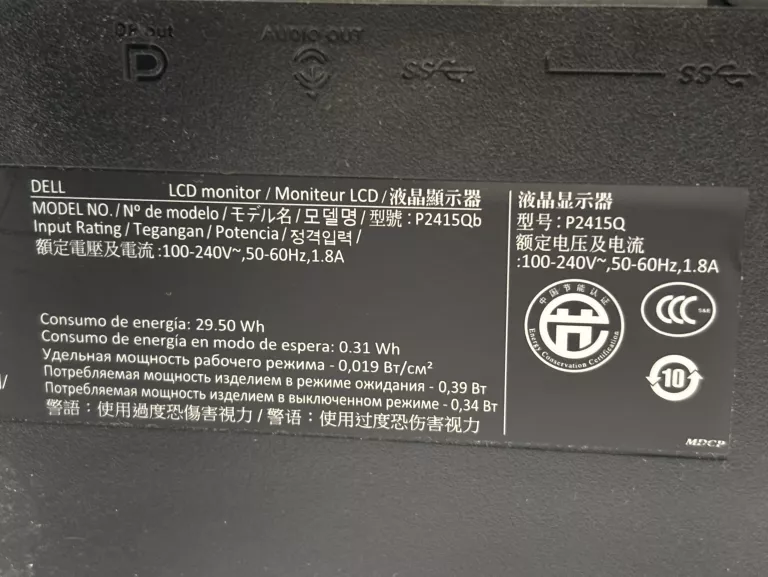 MONITOR DELL P2416D 23,8" 2560 X 1440PX  WQHD 60HZ 8MS