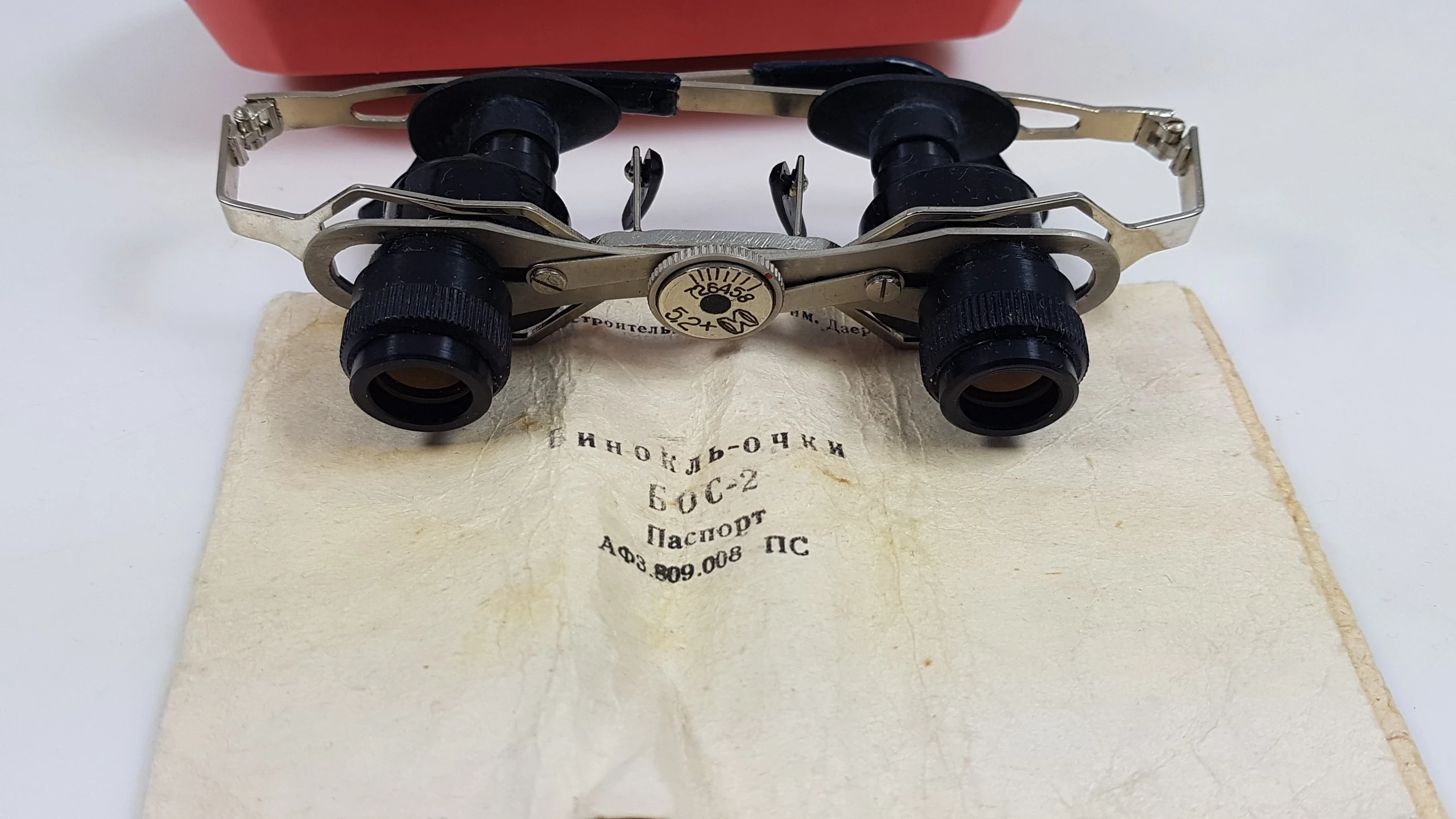 stare-okulary-lupy-jubilerskie-zsrr-bos-2-stan-opakowania-229205-340245