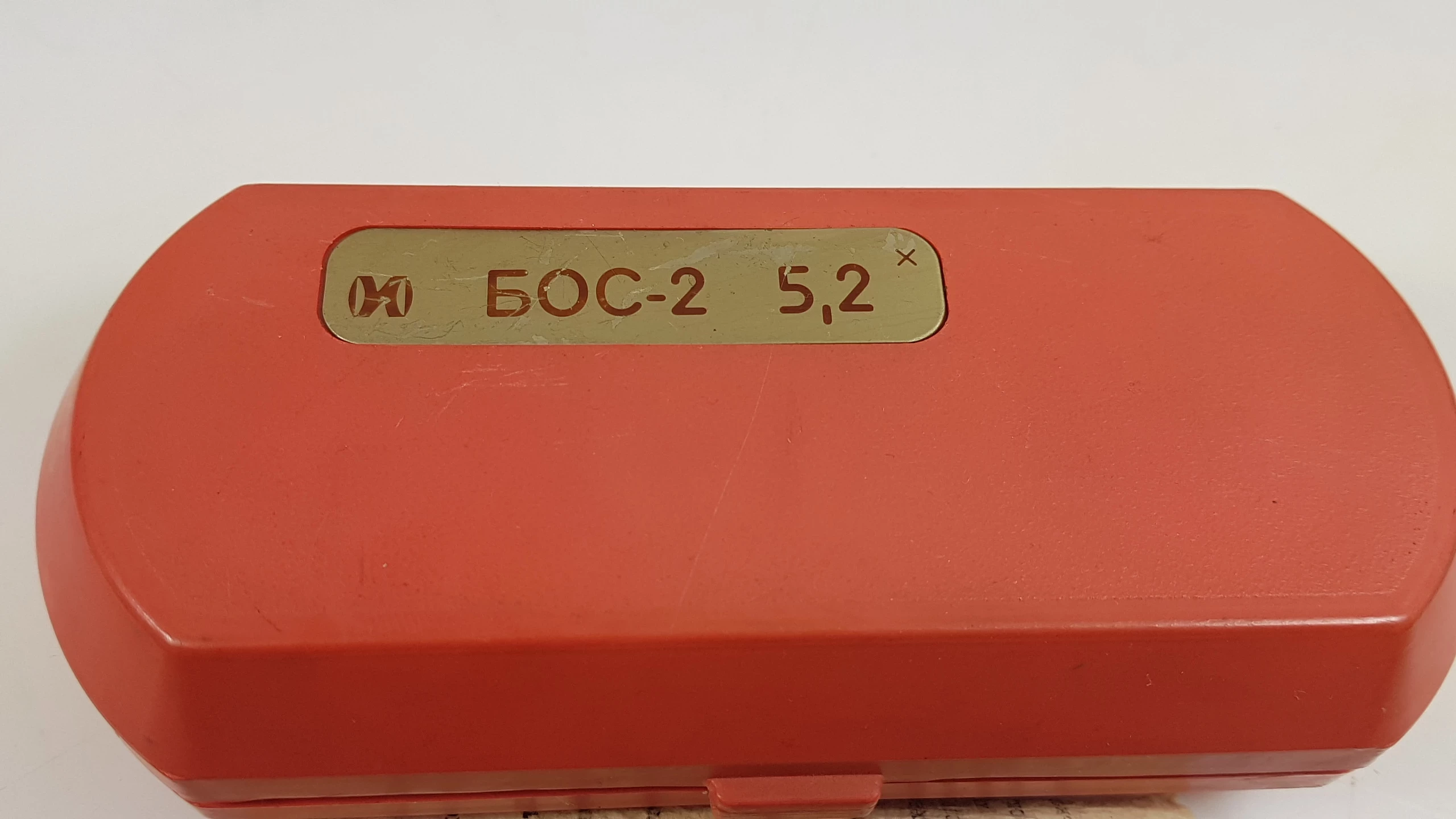 stare-okulary-lupy-jubilerskie-zsrr-bos-2-stan-11323-253806