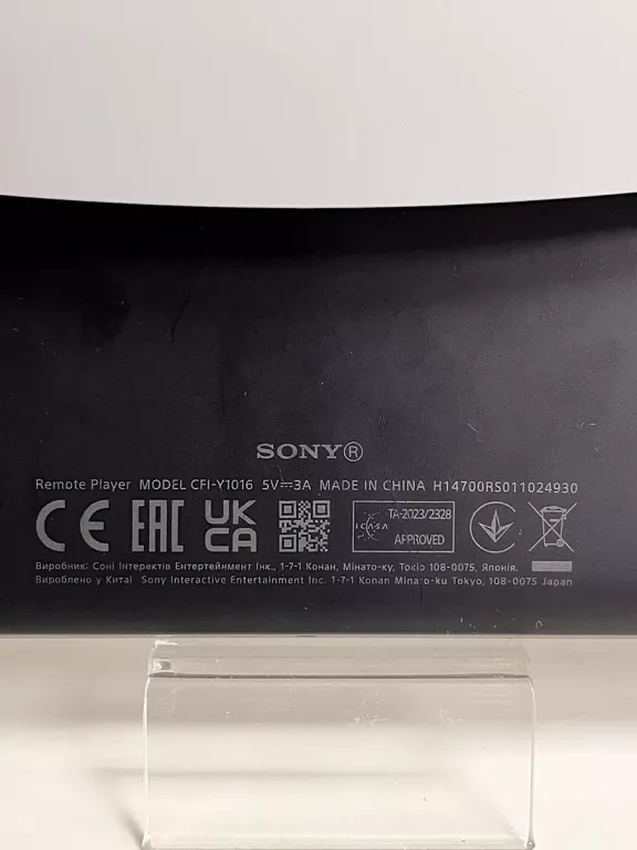 KONSOLA PRZENOŚNA PLAYSTATION PORTAL DO SYSTEMU PS5