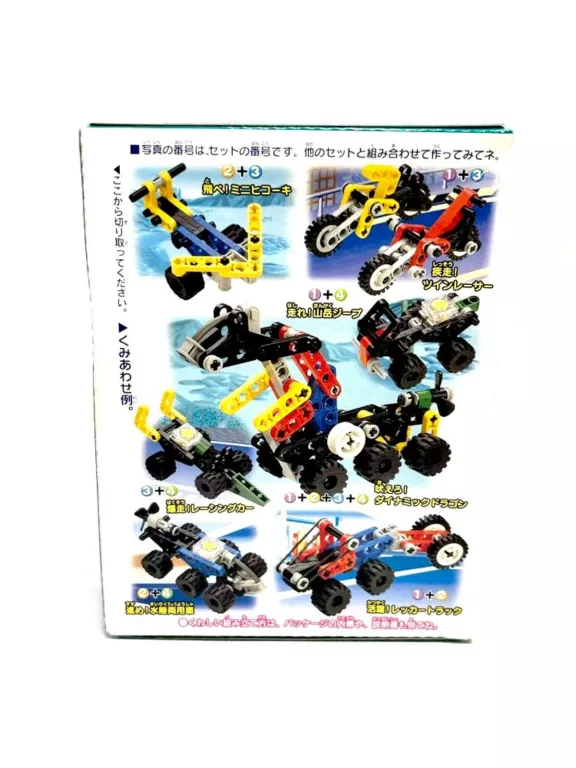 LEGO TECHNIC PROMOCYJNY 3003 ROWER GÓRSKI MISB 1999