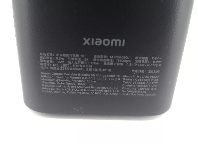 KOMPRESOR POMPKA XIAOMI PORTABLE ELECTRIC AIR COMPRESSOR 1S IGŁA!