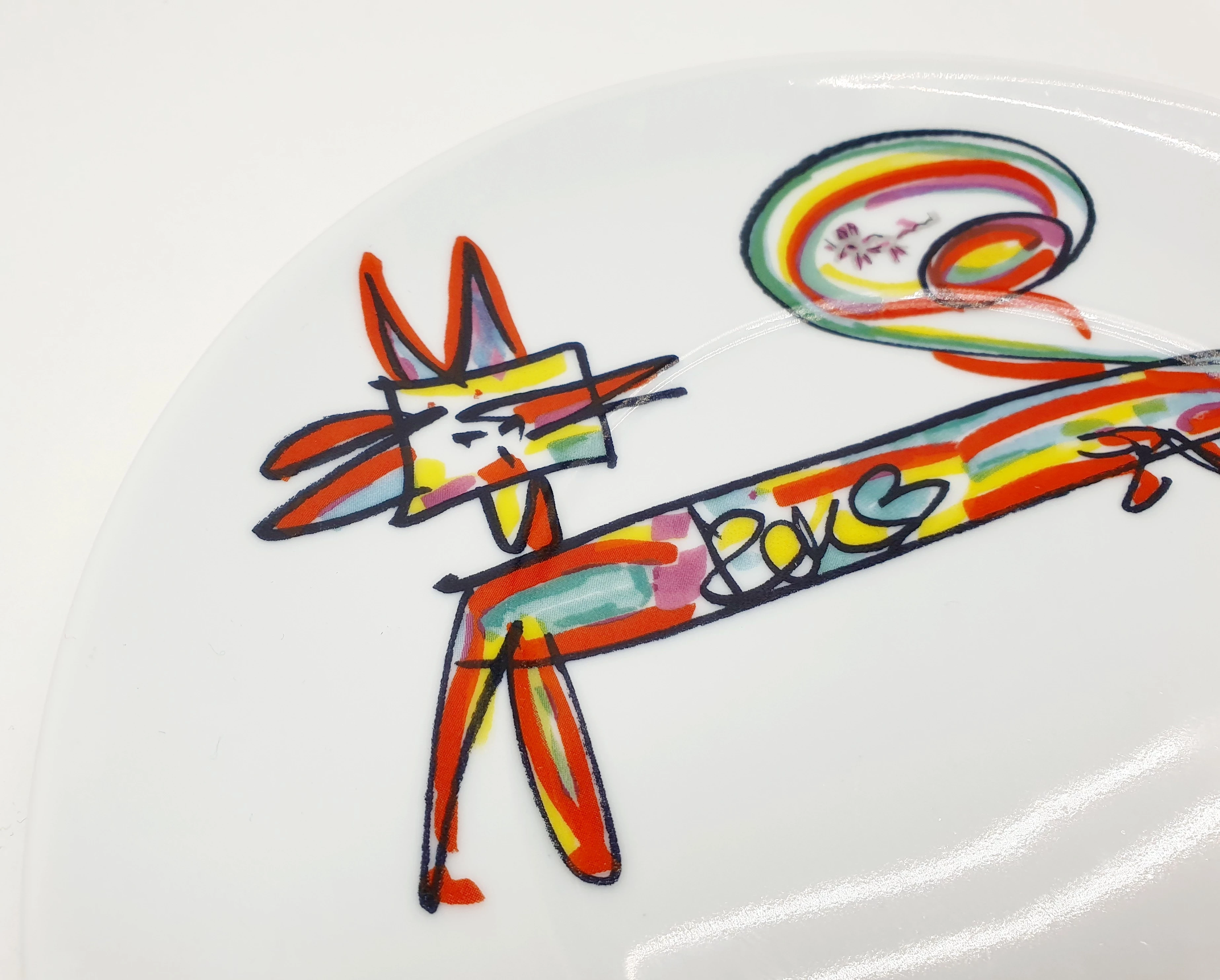 sd