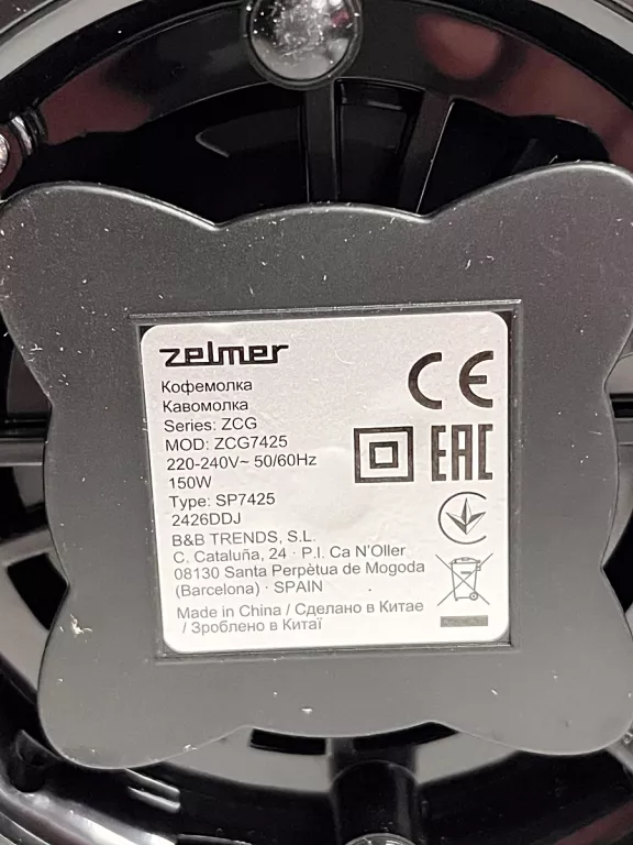 MŁYNEK ELEKTRYCZNY ZELMER ZCG7425 150 W SREBRNY