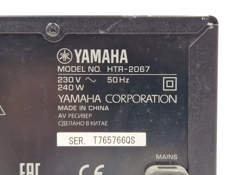 amplituner-yamaha-htr-2067-135-w-51-fm-czarny-bez-pilota-stan-11323-2