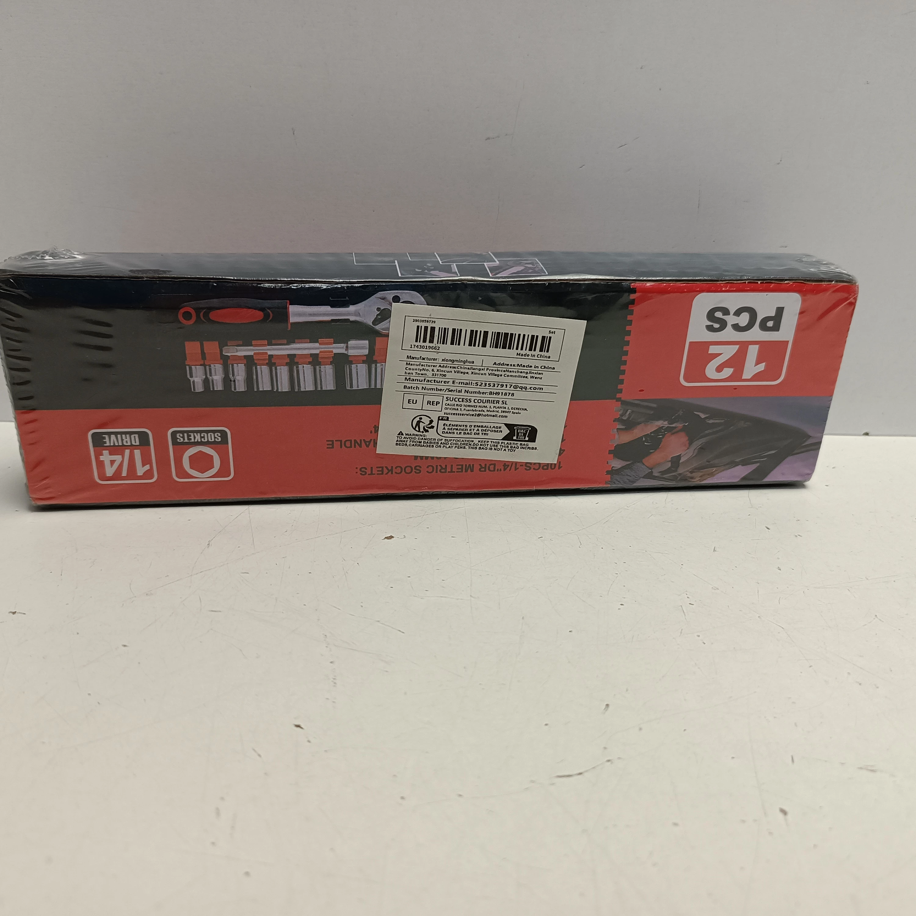 sd