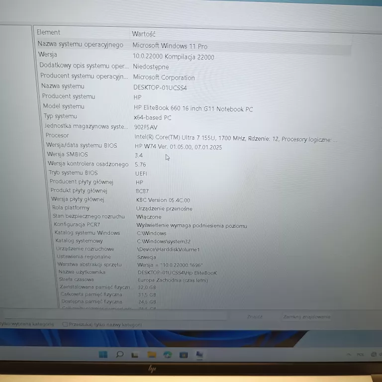 HP HSN-Q38C-6 32GB INTEL CORE I7 ULTRA