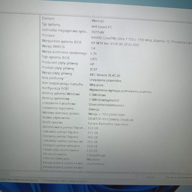 HP HSN-Q38C-6 32GB INTEL CORE I7 ULTRA