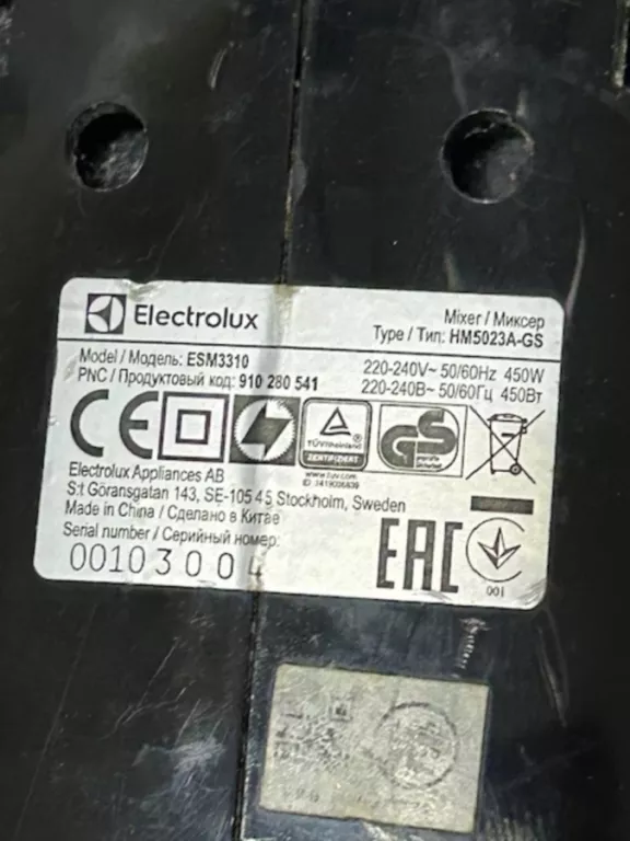 MIKSER RĘCZNY ELECTROLUX ESM3310