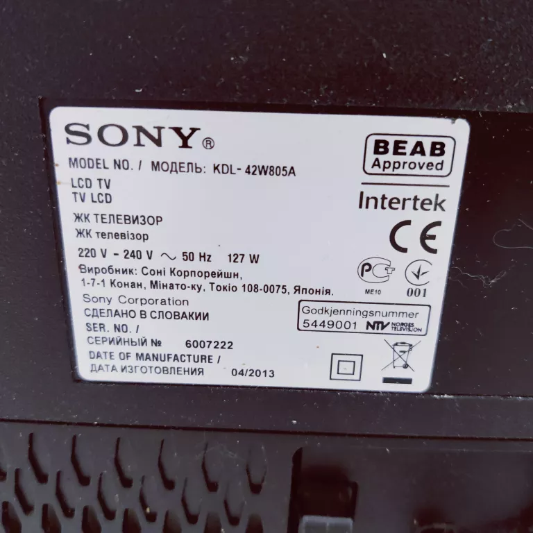 TELEWIZOR SONY KDL-42W805A 3D OKULARY PILOT