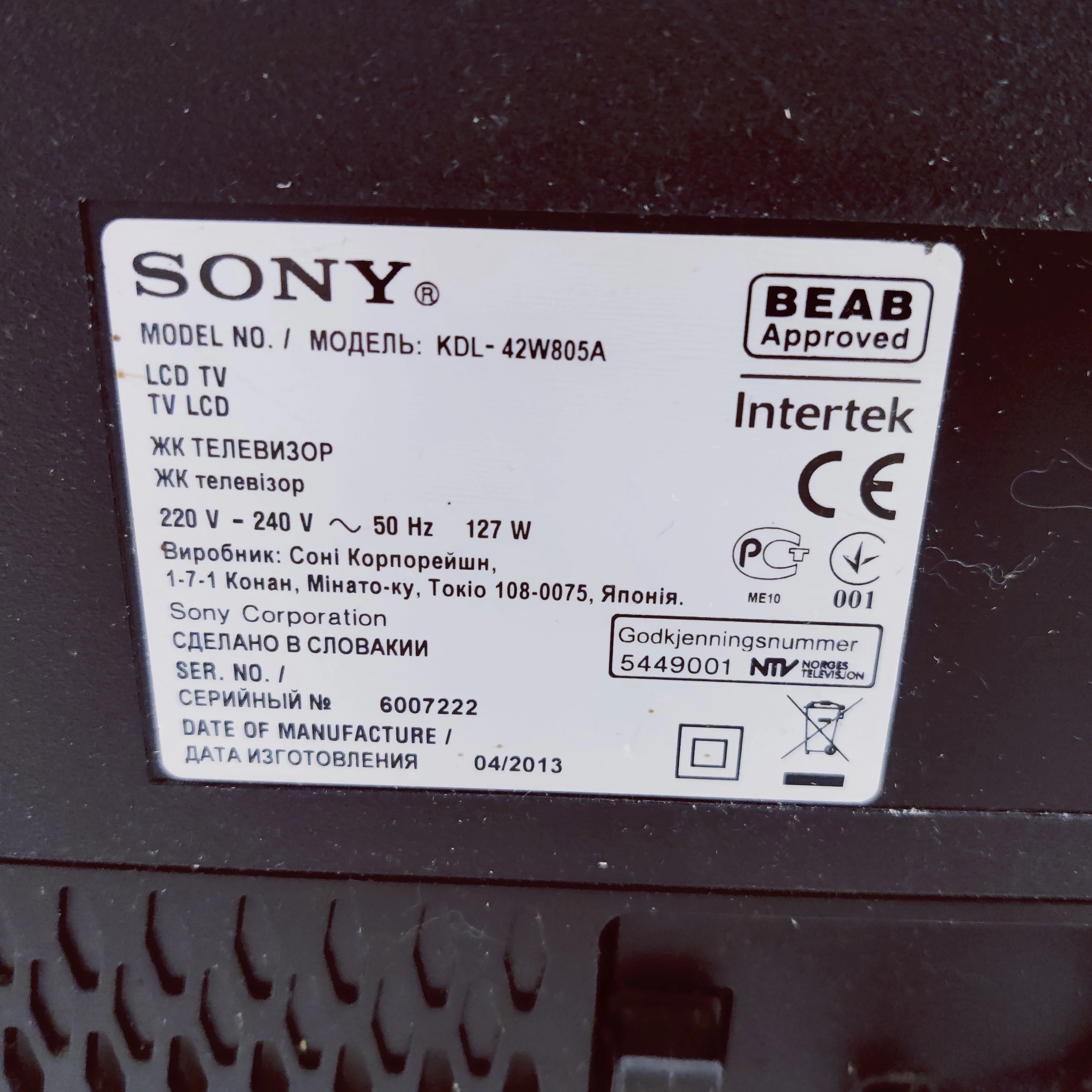 telewizor-sony-kdl-42w805a-3d-okulary-pilot-przekatna-ekranu-cale-4200