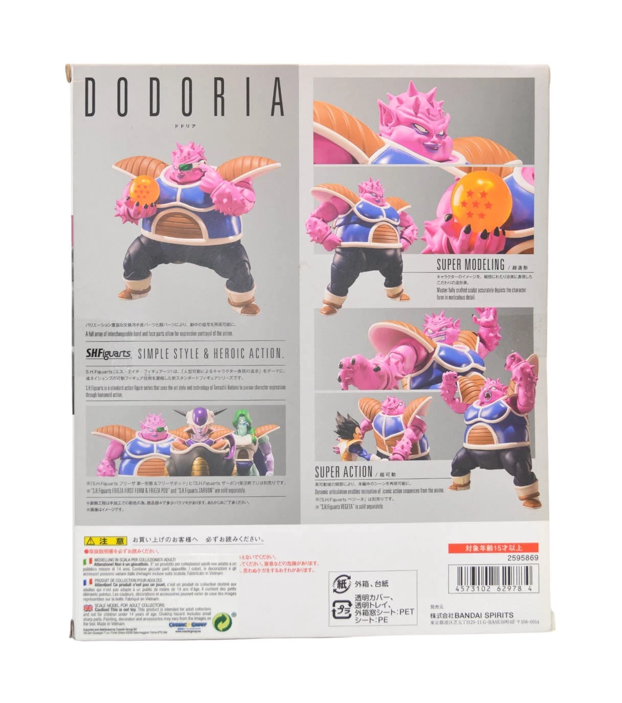 figurka-zabawka-dragon-ball-dodoria-bandai-namco-shfiguarts-stan-11323-238058