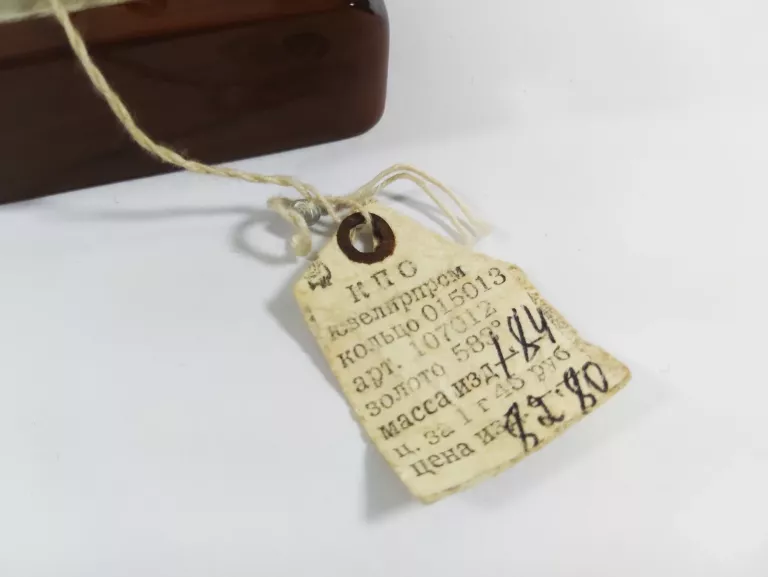 KLASYCZNA ZŁOTA OBRĄCZKA PR.583 R.24
