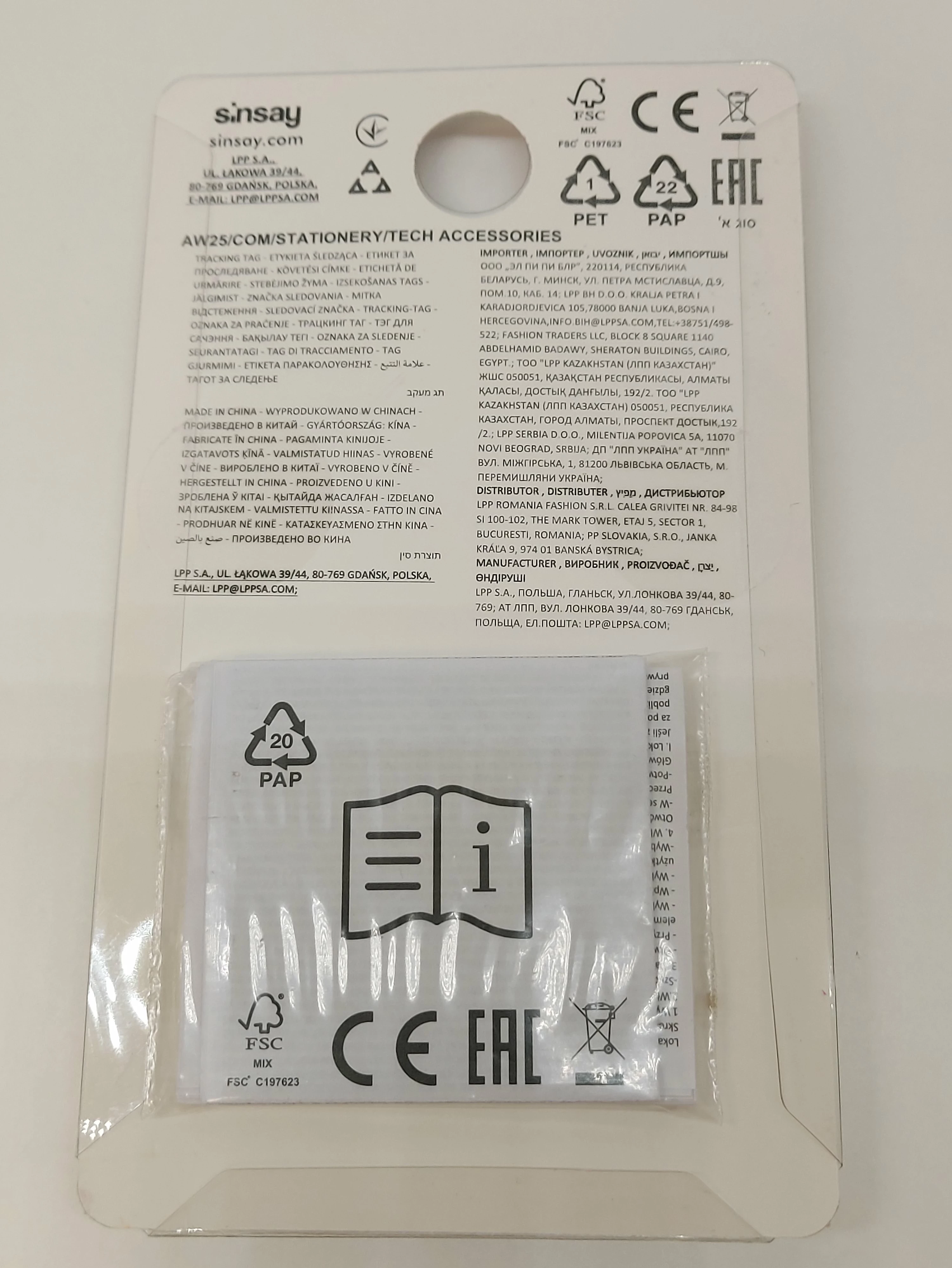 lokalizator-tracking-tag-ean-gtin-8806095039824