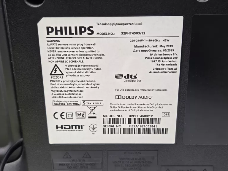 PHILIPS 32PHT4503 32" HD READY LED 60HZ 16:9 DVB-T2