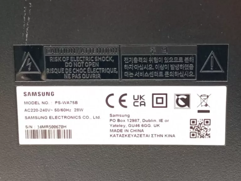 SOUNDBAR SAMSUNG HW-Q700A 3.1.2 + SUBWOOFER SAMSUNG PS-WA75B
