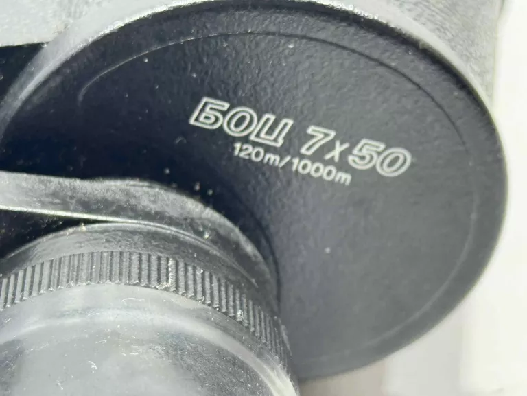 LORNETKA SOTEM 7X50
