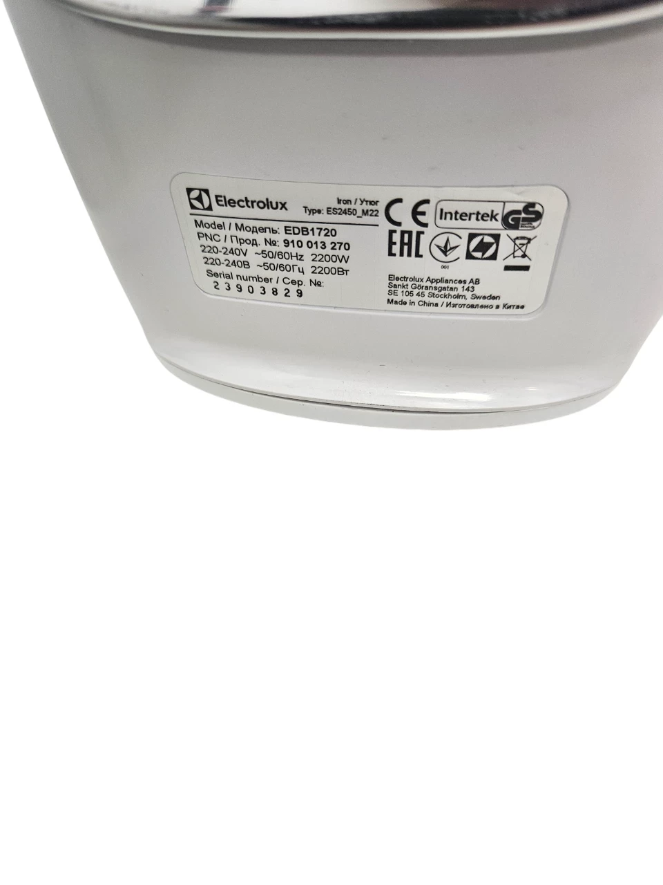 zelazko-parowe-elektrolux-edb1720-stan-11323-2