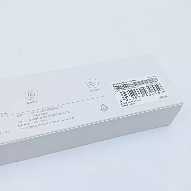XIAOMI | SMART PET FOUNTAIN FILTER 2