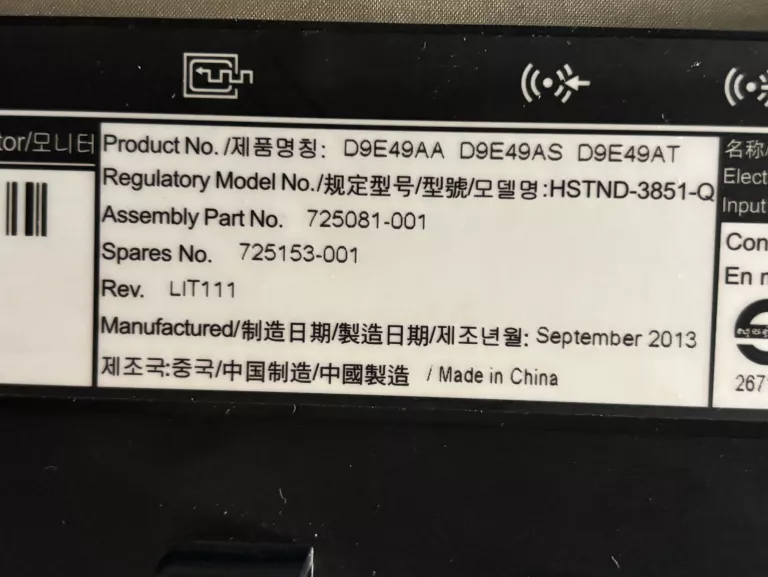 MONITOR HP ELITEDISPLAY E221C 21,5" LED 16:9 1920X1080PX