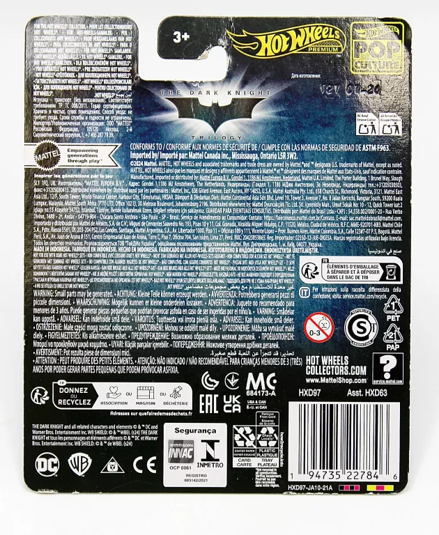 AUTKO HOT WHEELS PREMIUM POP CULTURE THE DARK KNIGHT BATMOBILE (HXD97)