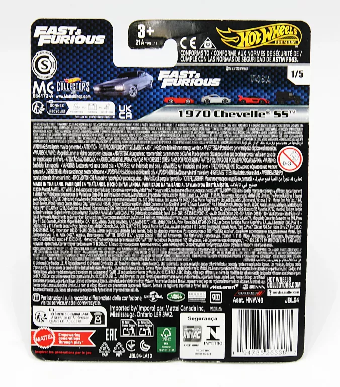 AUTKO HOT WHEELS PREMIUM FAST AND FURIOUS 1970 CHEVELLE SS (HNW46)