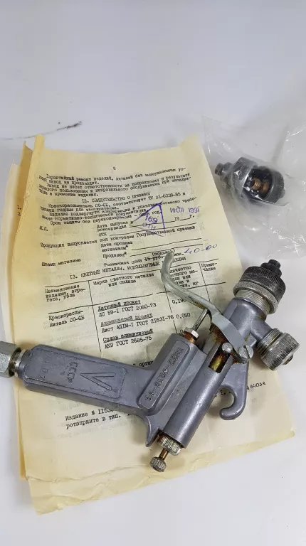 STARY PNEUMATYCZNY PISTOLET LAKIERNICZY KOMPLET WILNO 1991 ROK ZSRR