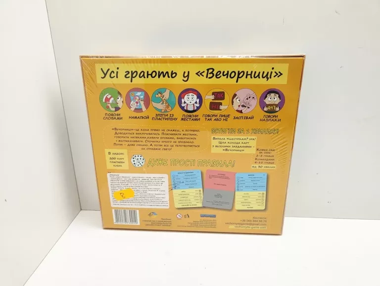 GRA PLANSZOWA WIECZÓR GIER JEZYK UKRAIŃSKI