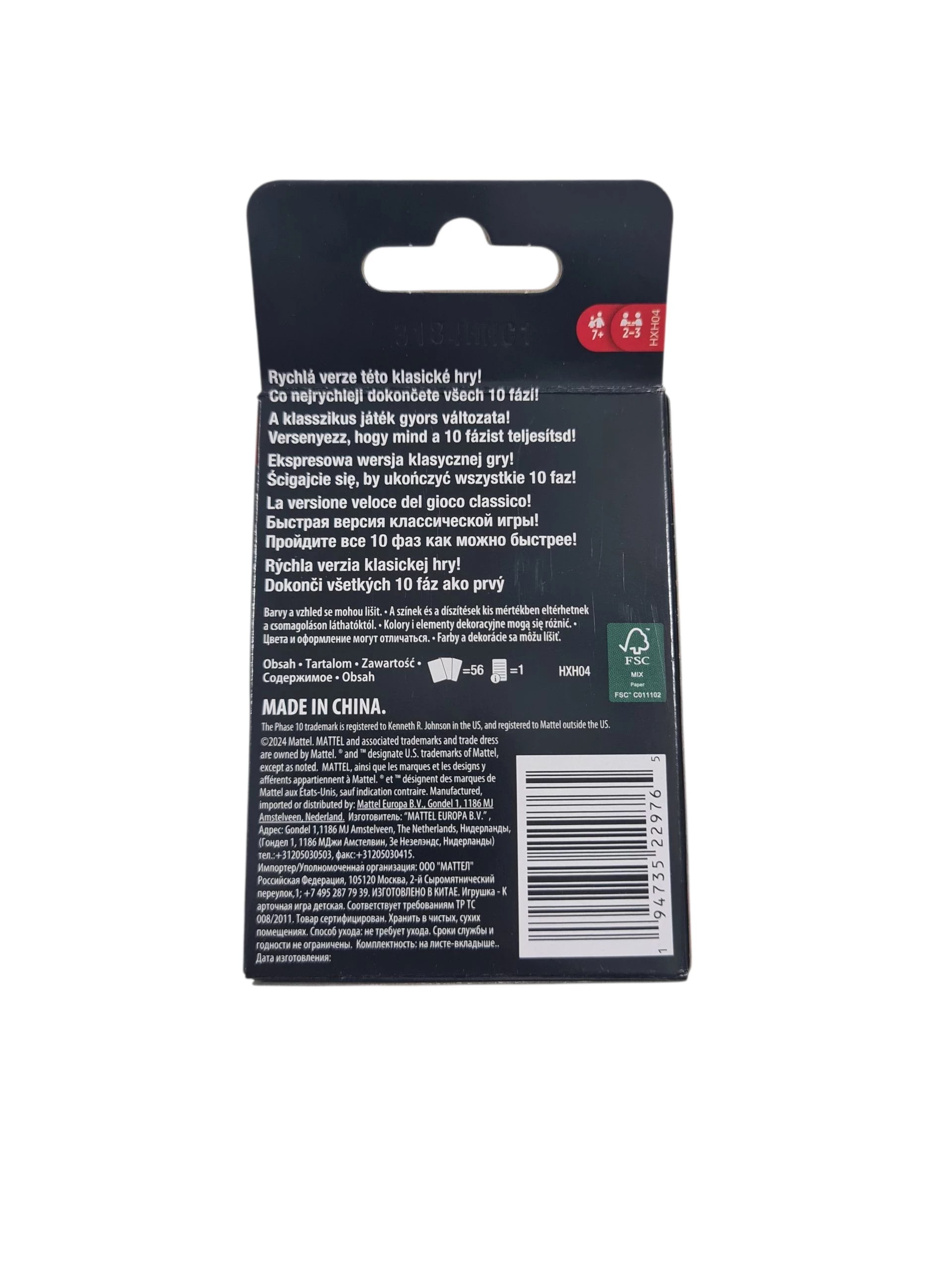 karty-phase-10-express-nazwa-uno-express