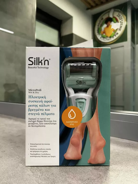 ELEKTRYCZNY PILNIK DO STÓP SILK'N