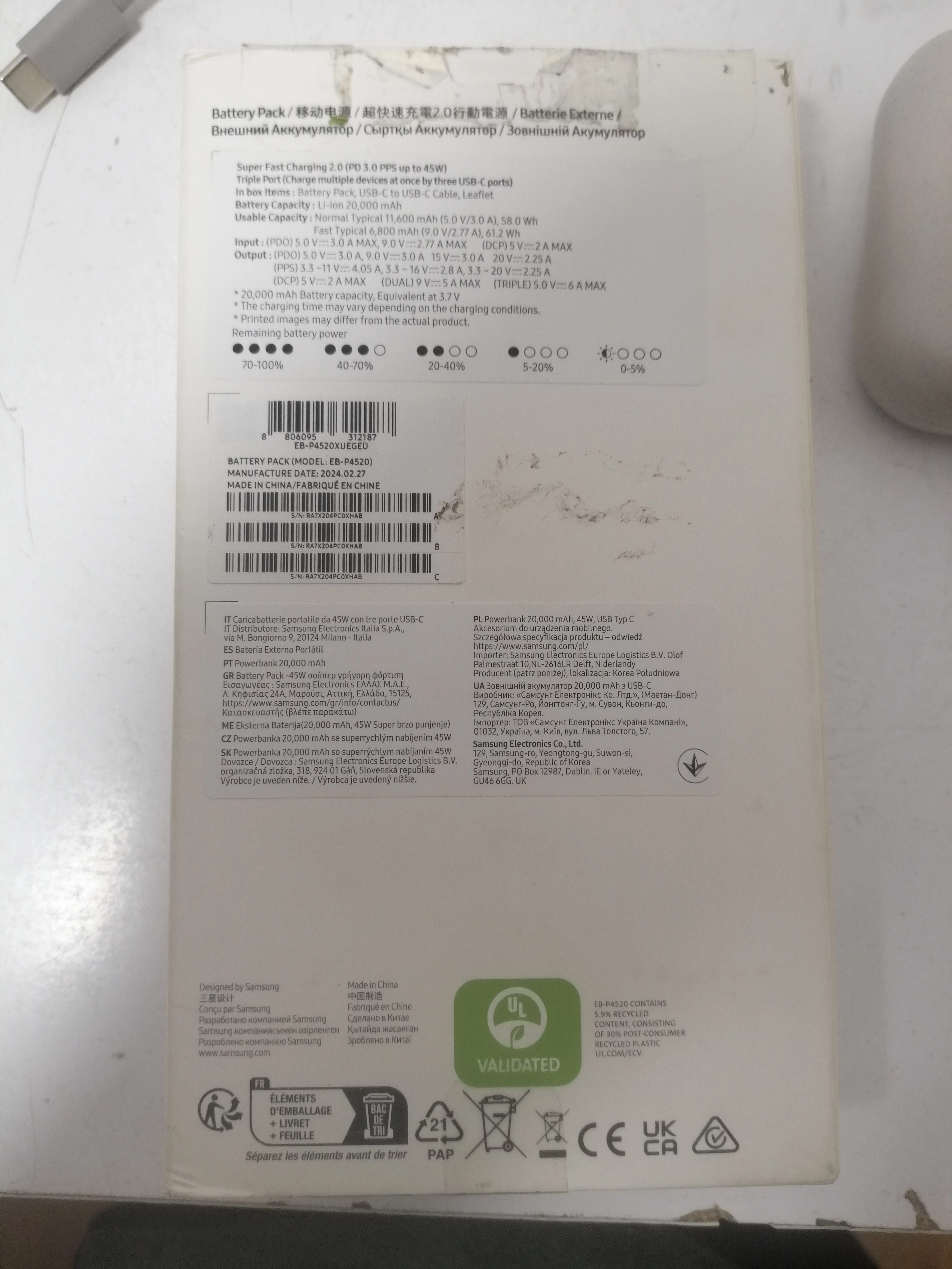 powerbank-samsung-eb-p4520xuegeu-20000mah-45w-bezowy-pojemnosc-akumulatora-20000