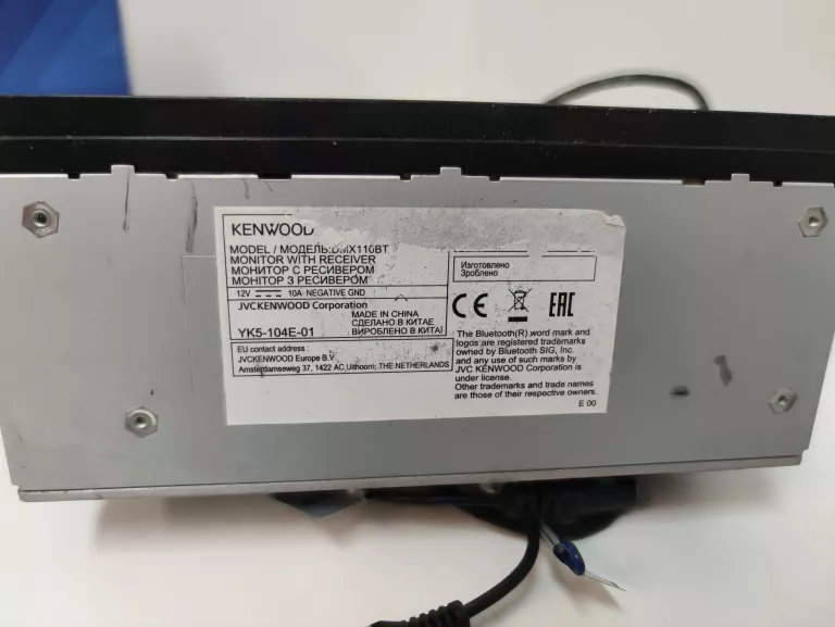 RADIO KENWOOD DMX100BT