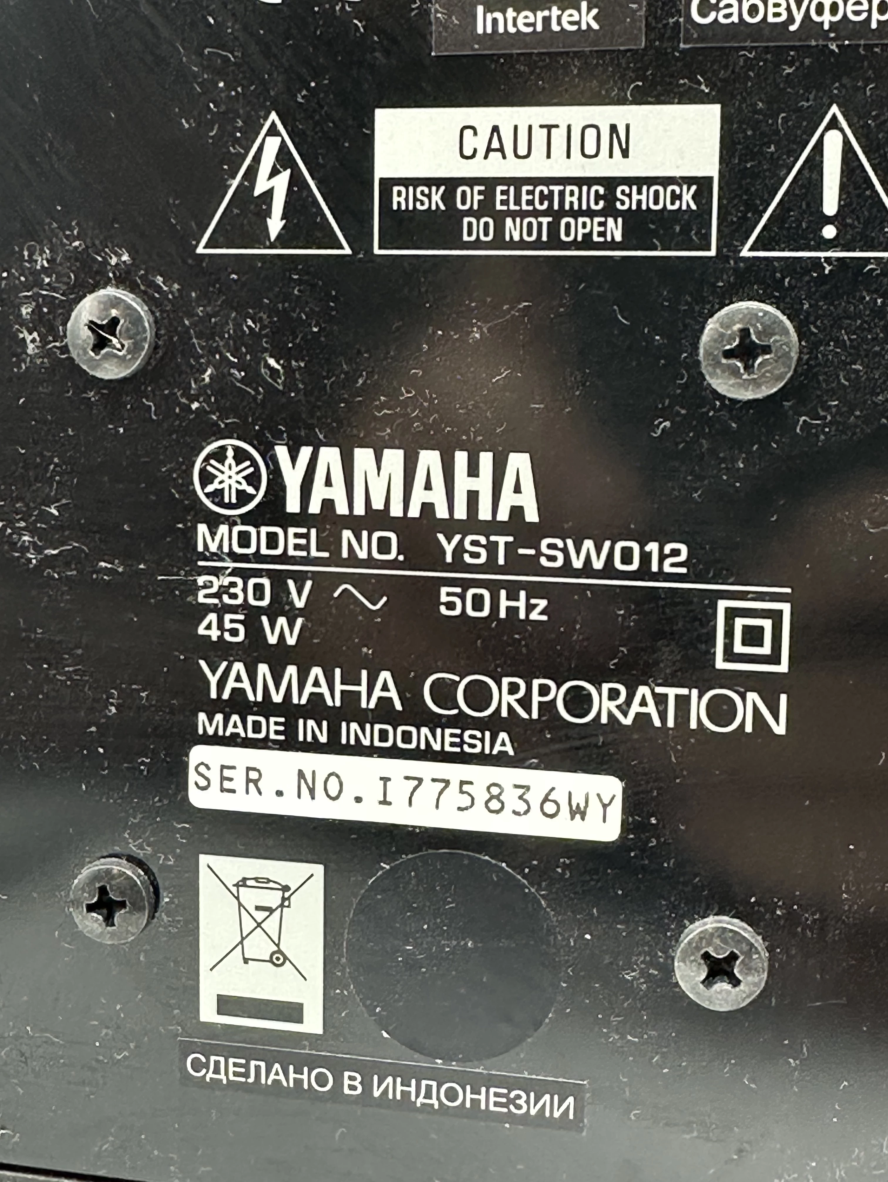 subwoofer-yamaha-yst-sw012-stan-11323-2