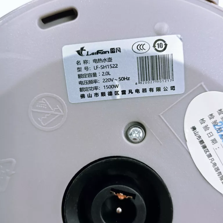 CZAJNIK ELEKTRYCZNY LEIFAN 2L