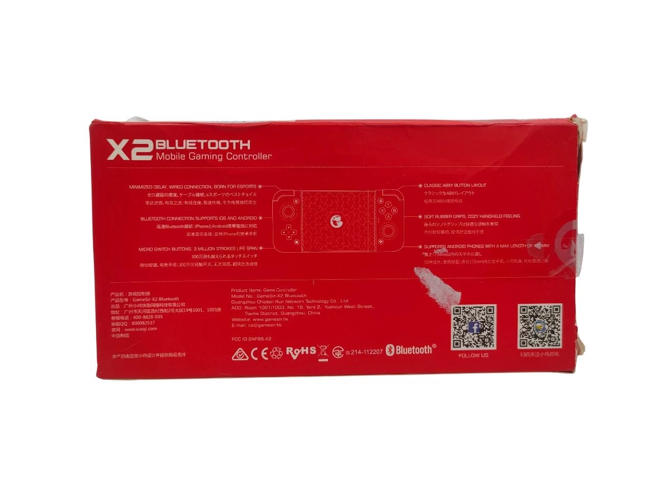 pad-bezprzewodowy-gamesir-gamesir-x2-bluetooth-6936685220072-ean-gtin-6924582496591