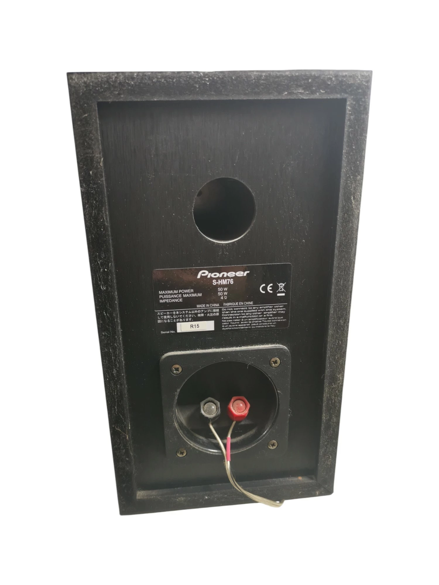 wieza-pioneer-xc-hm76-pilot-glosniki-moc-znamionowa-rms-100