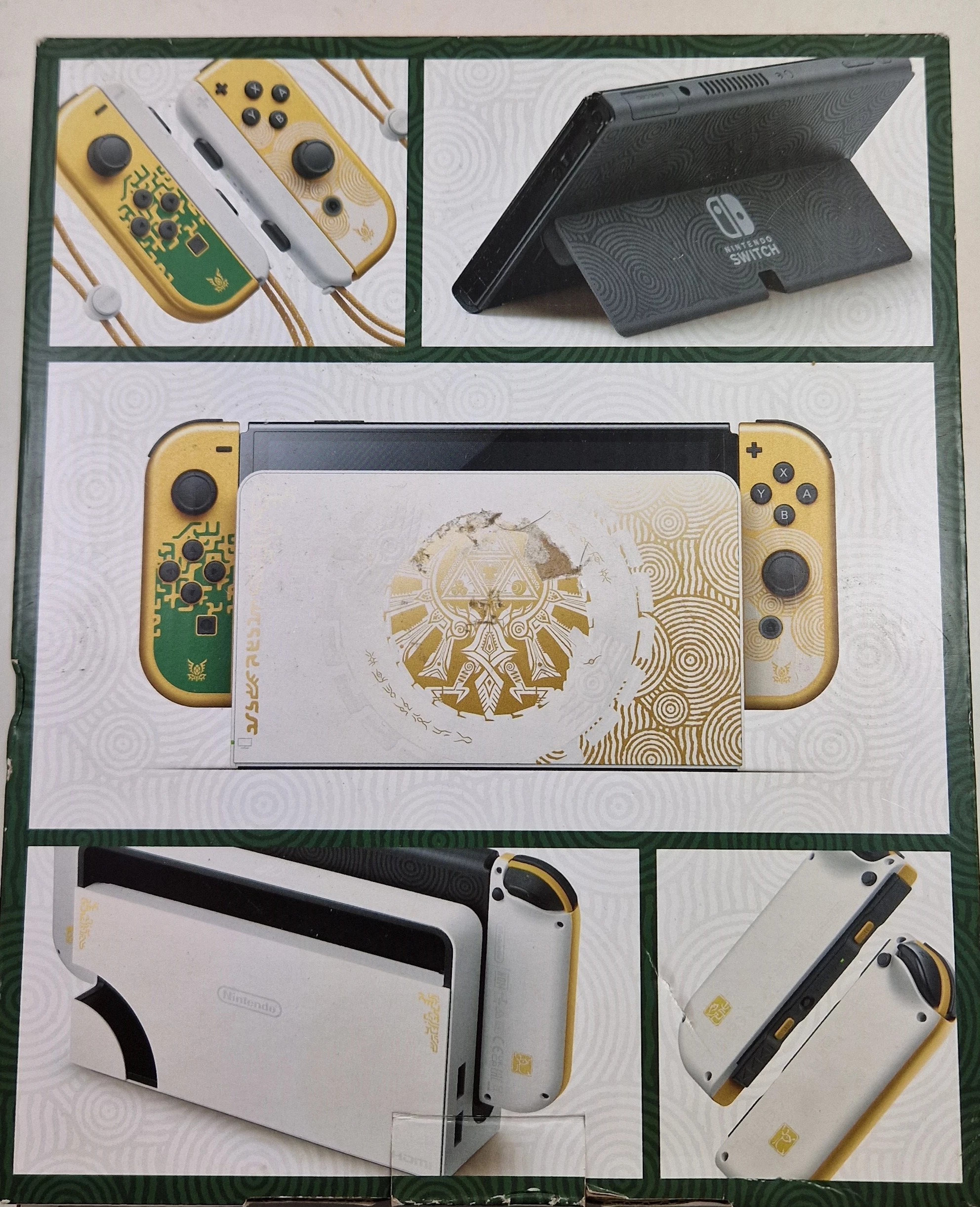 sd