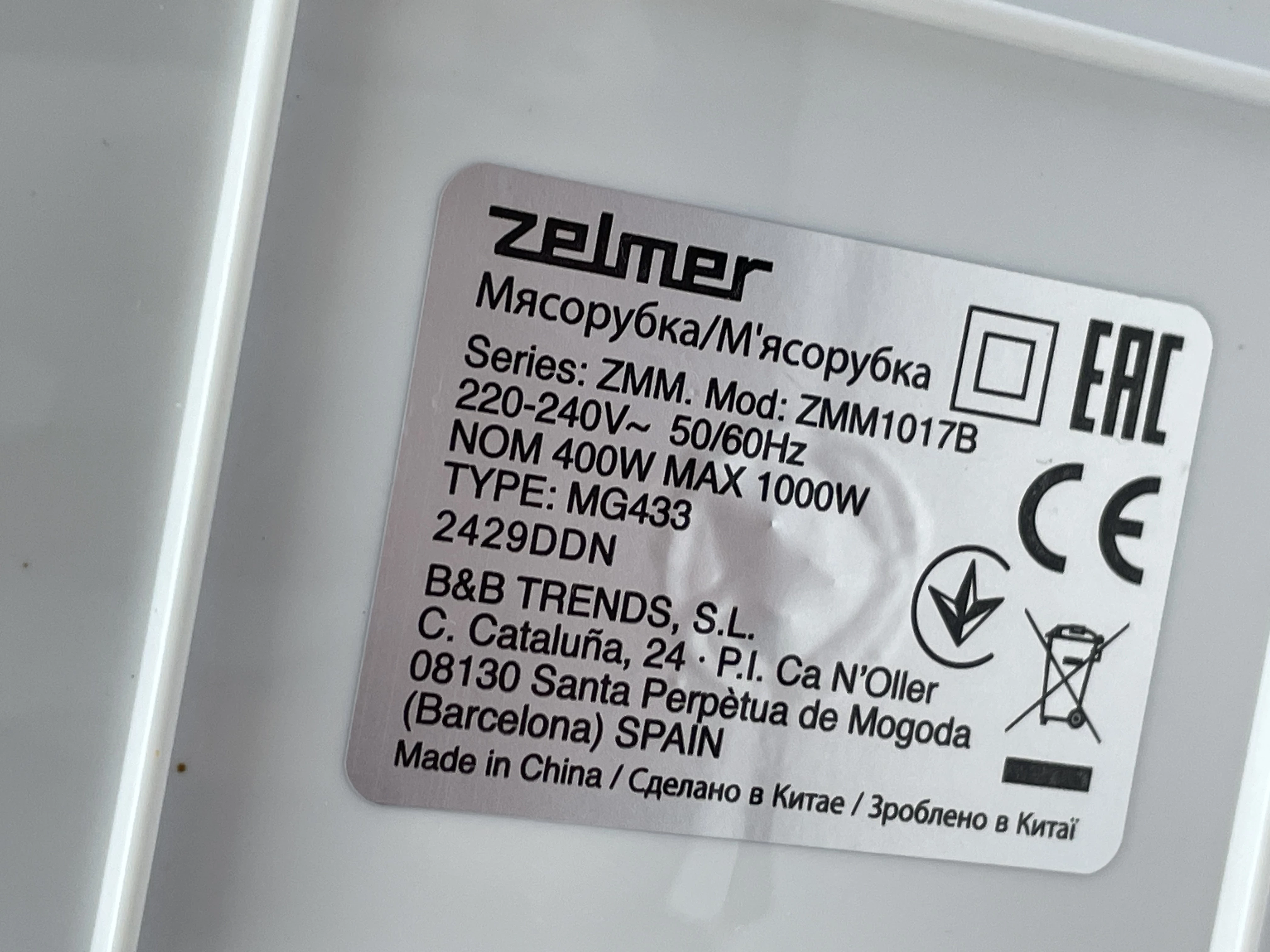miniklimatyzator-stolowy-silvercrest-stlk-8-d2-ean-gtin-4335633031869