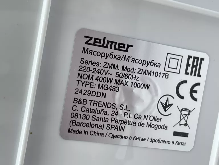 miniklimatyzator-stolowy-silvercrest-stlk-8-d2-ean-gtin-4335633031869