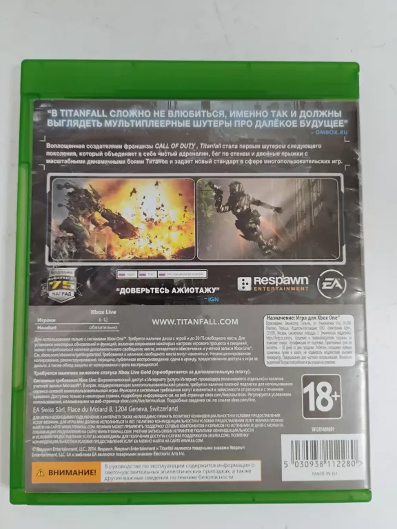 TITANFALL XBOX ONE