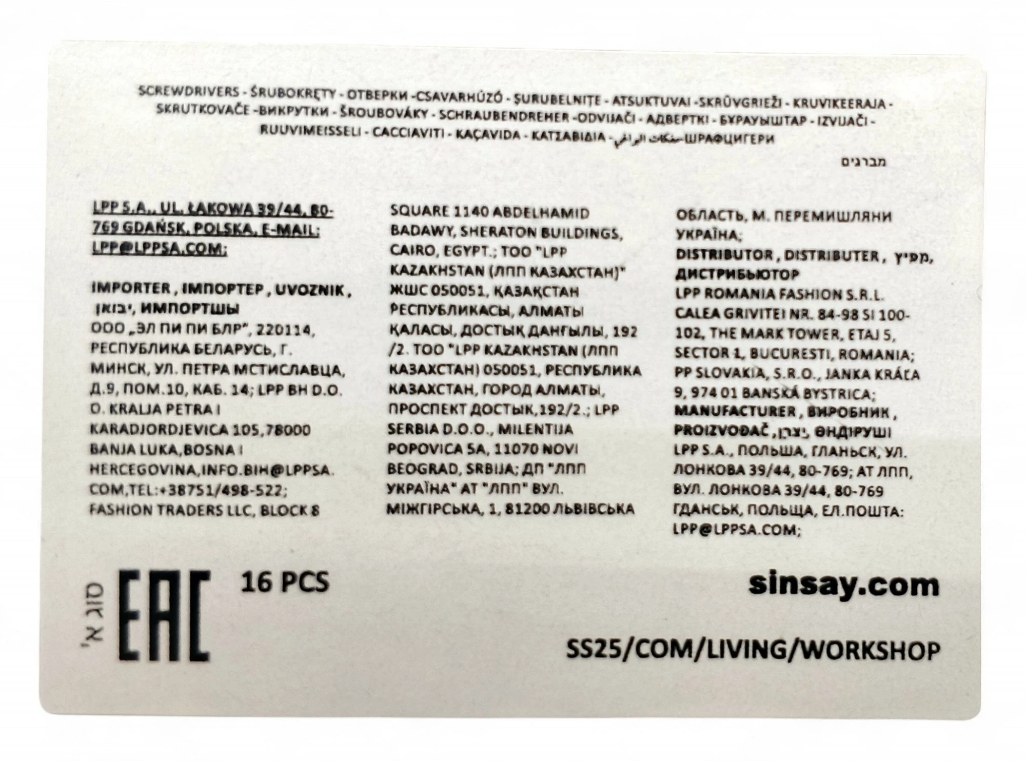 srubokret-zestaw-bitow-sinsey-250621021-ean-gtin-9416892508004