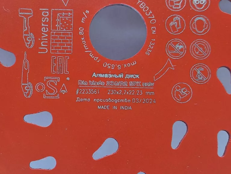 TARCZA DIAMENTOWA DO BETONU HILTI SPX 230/22