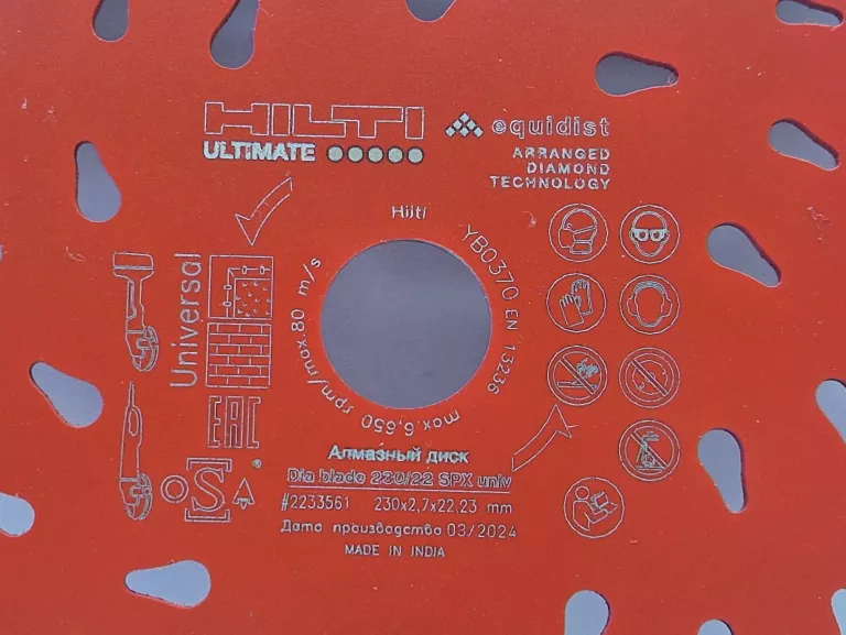 TARCZA DIAMENTOWA DO BETONU HILTI SPX 230/22