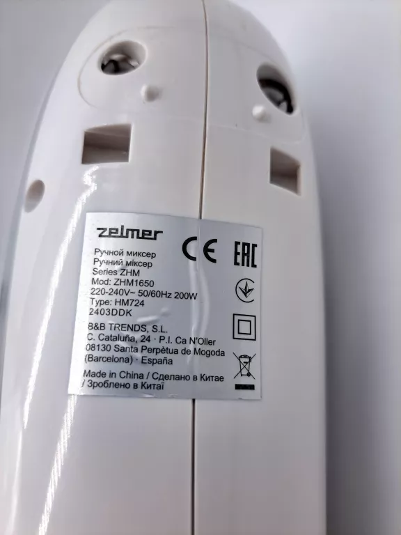 MIKSER ZELMER ZHM1650 | PUDEŁKO