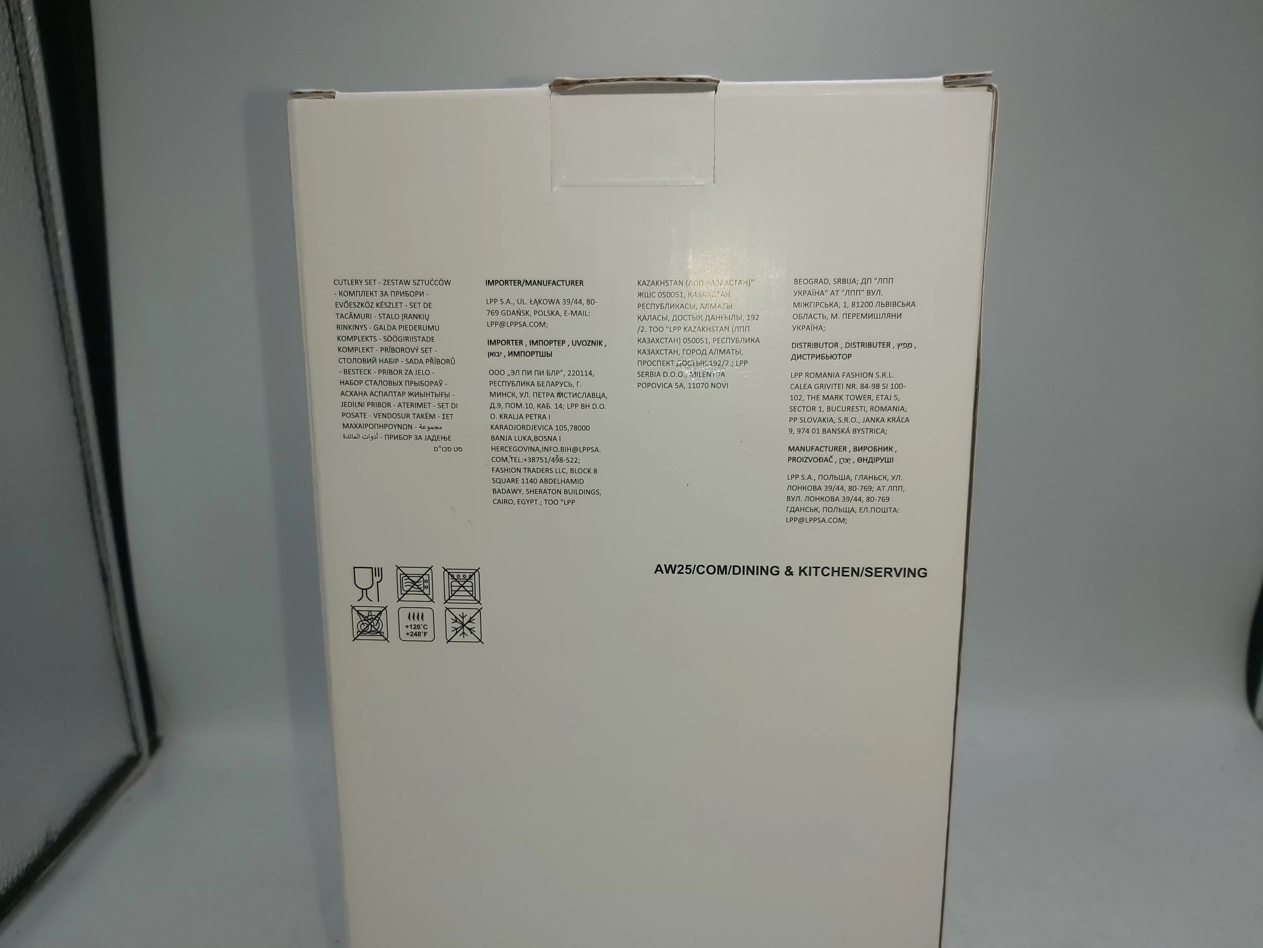 sztucce-cutlery-set-sinsay-home-16-elementow-ean-gtin-5905995269973