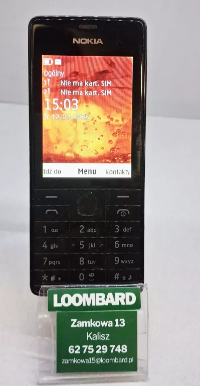 NOKIA 12/12MB