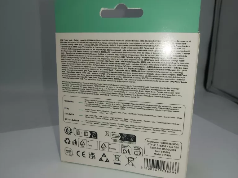 POWERBANK SMART CHOICE 10000 MAH TRUSKAWKI
