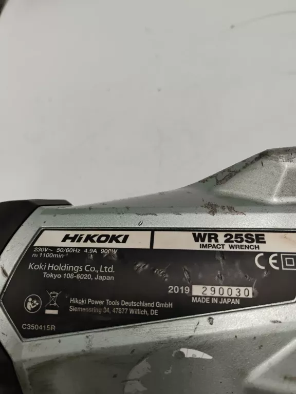 KLUCZ UDAROWY HIKOKI WR22SE WALIZKA